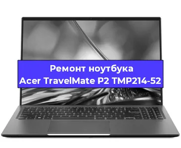 Замена жесткого диска на ноутбуке Acer TravelMate P2 TMP214-52 в Волгограде